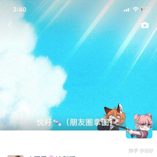 情侣头像朋友圈背景图
