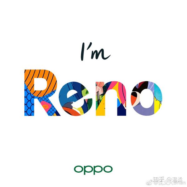 如何评价 oppo 推出新系列 reno?到底是在对标哪些竞品呢?