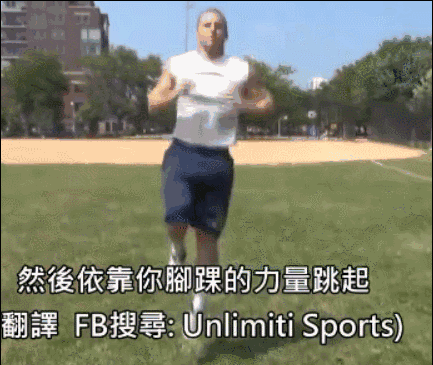 每组10次,做4组 基本运球的训练 大力运球 ,30次一组,做三组