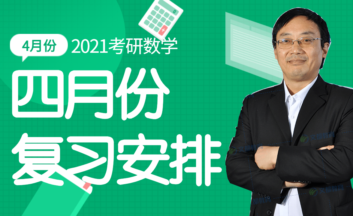 510 万次播放 1:28来听故事了,考研名师汤家凤讲谦虚文都考研课