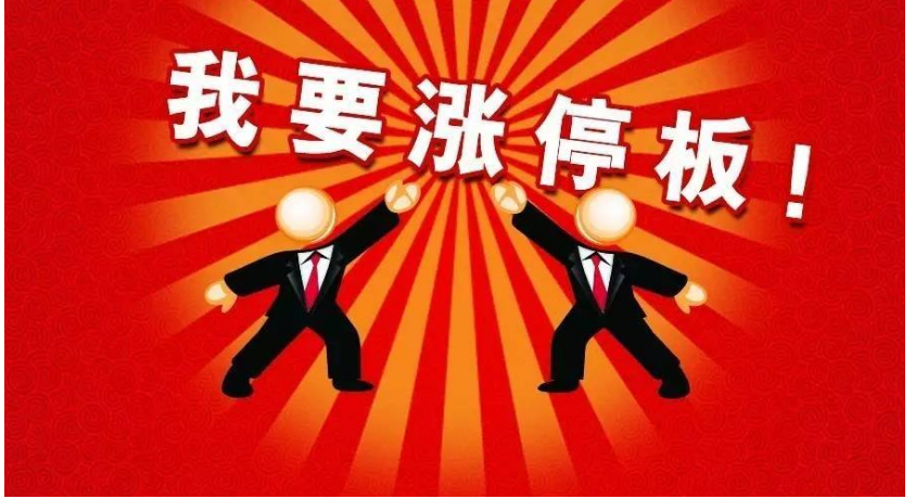中国芯片第一仙股跌至2元,四季报业绩暴增9867%,十月有望暴涨!