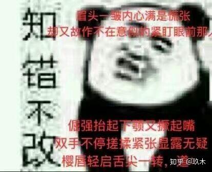 有哪些沙雕表情包?