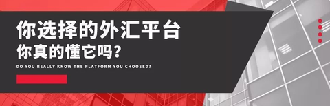全球外汇实盘交易大赛2019_全球外汇平台正规排行_全球所有外汇交易商汇总 | 外汇交易平台网