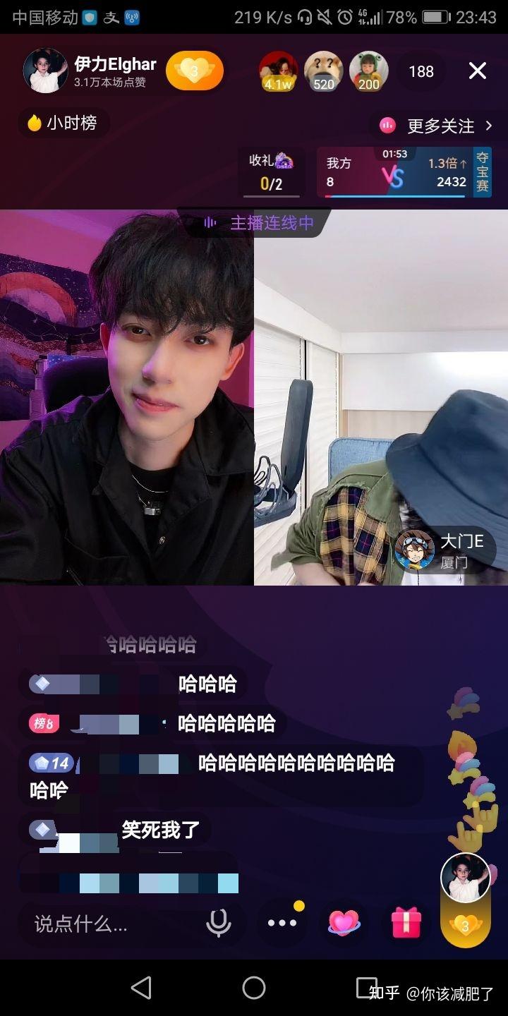 你为什么喜欢伊力elghar
