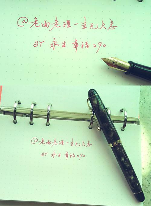 9,永生幸福270