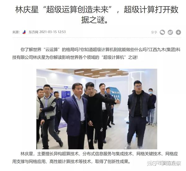 林庆星是莆田人,父亲这一辈很会做生意,从小家庭条件就很好,而林庆星