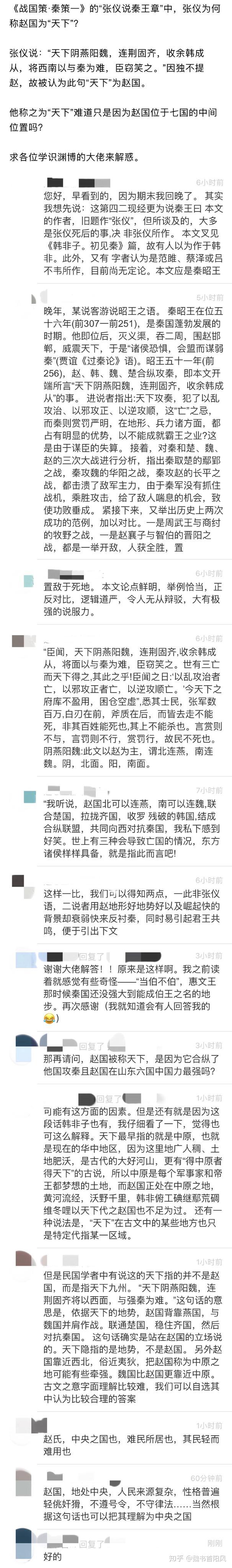 丕懿/驷仪爱好者 发布于 06:46 0 添加评论 分享 收藏 感谢 收起