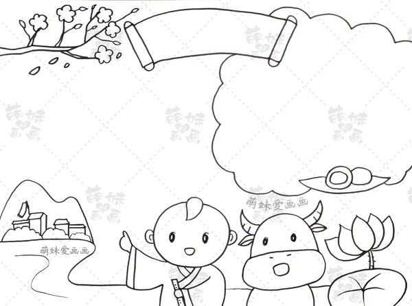 四款简单又漂亮的清明节手抄报模板,含内容文字,可收藏备用