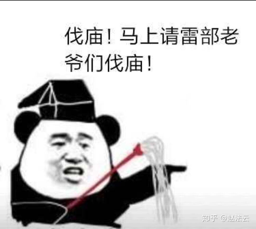 有哪些关于道士的表情包道士们平常都发哪些表情包