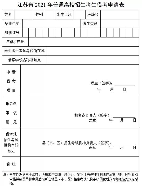 2022志愿者报名入口_秦州区2022高考报名_2022年冬奥运会志愿者报名