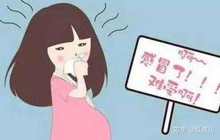 孕妇感冒时的注意事项