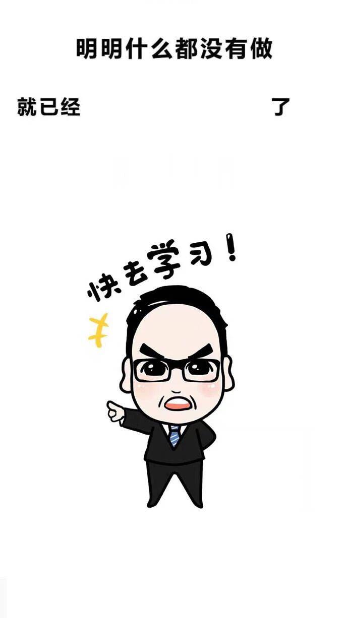 2018年法考小白备战经验