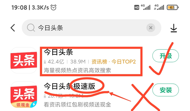 新手做头条如何开通收益功能怎样发视频才有钱简单6步教会你