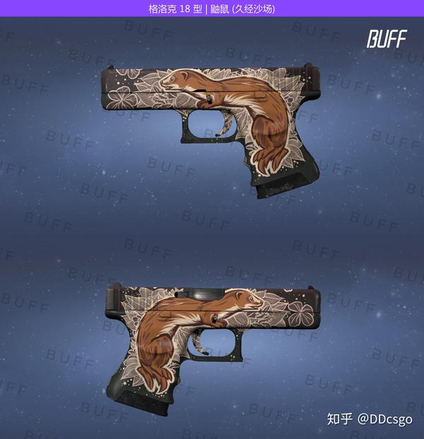csgo狂野风野兽系列涂装有你喜欢的吗