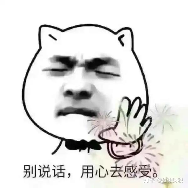 我微信请假却收到个表情是几个意思能作为领导同意的证据吗