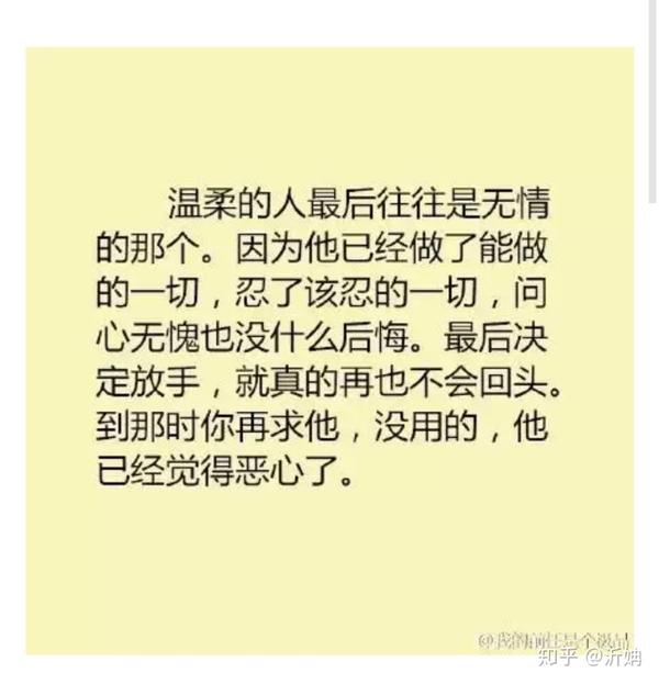 天天担心害怕失去你的人为什么最后会先离开?