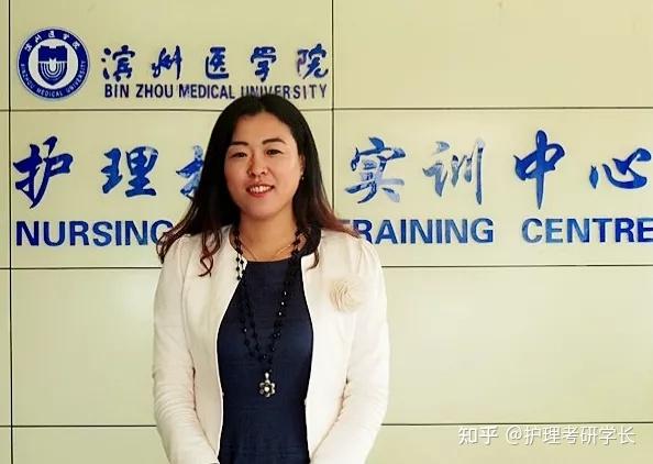 滨州医学院护理学院及导师简介