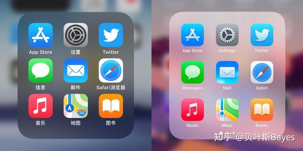 4.1图标和ios15(概念)图标对比