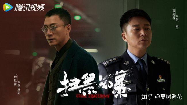扫黑风暴除恶务尽正义必达