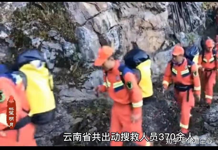 云南哀牢山地质人员四人全遇难是人祸还是天灾重演马拉松伤亡失温事件