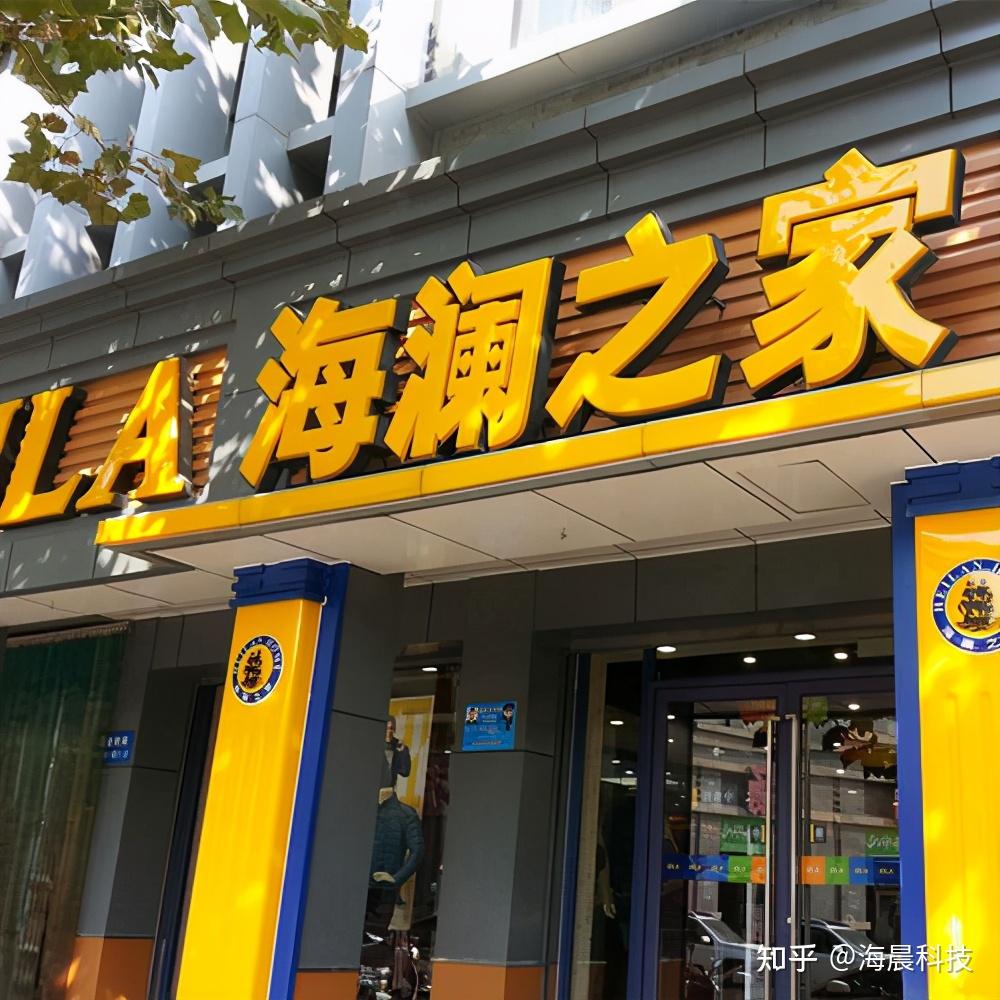 门头发光字有哪些种类海晨科技