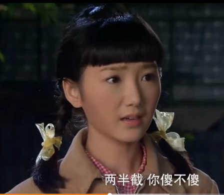 看星人不可貌相毛晓彤不可斗量