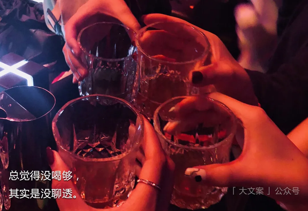 适合朋友聚会喝酒时发的文案