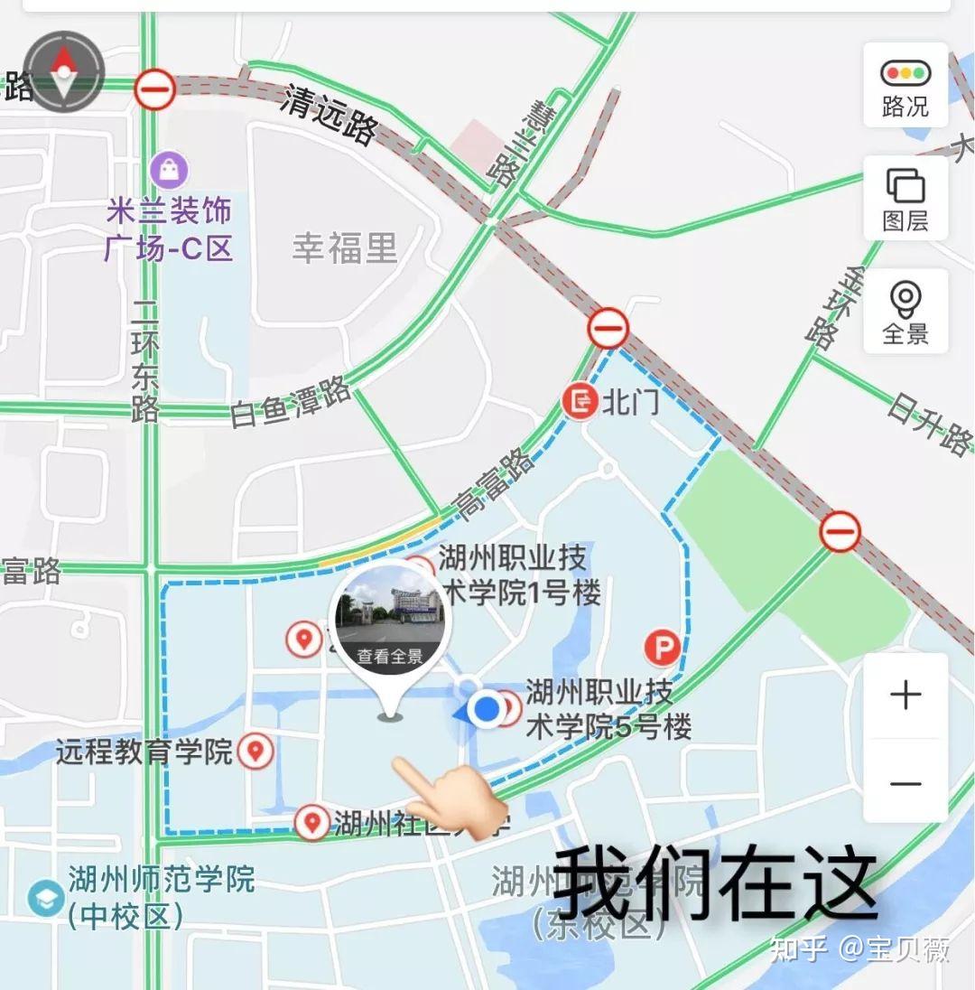 欢迎同学们填报胡州职业技术学院