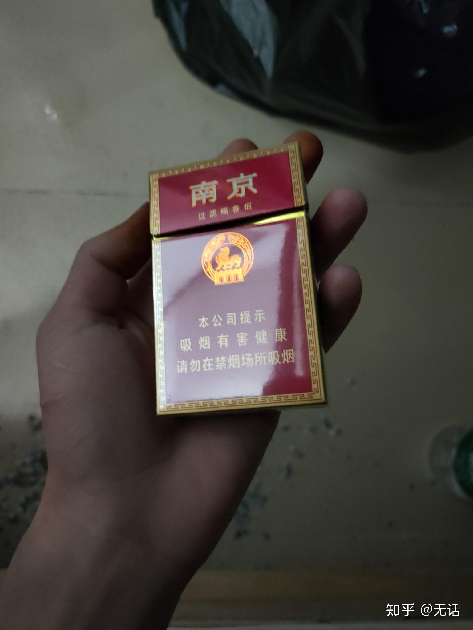 买了一条红色的南京14块钱的个但是抽起来没有之前抽的那么香是不是