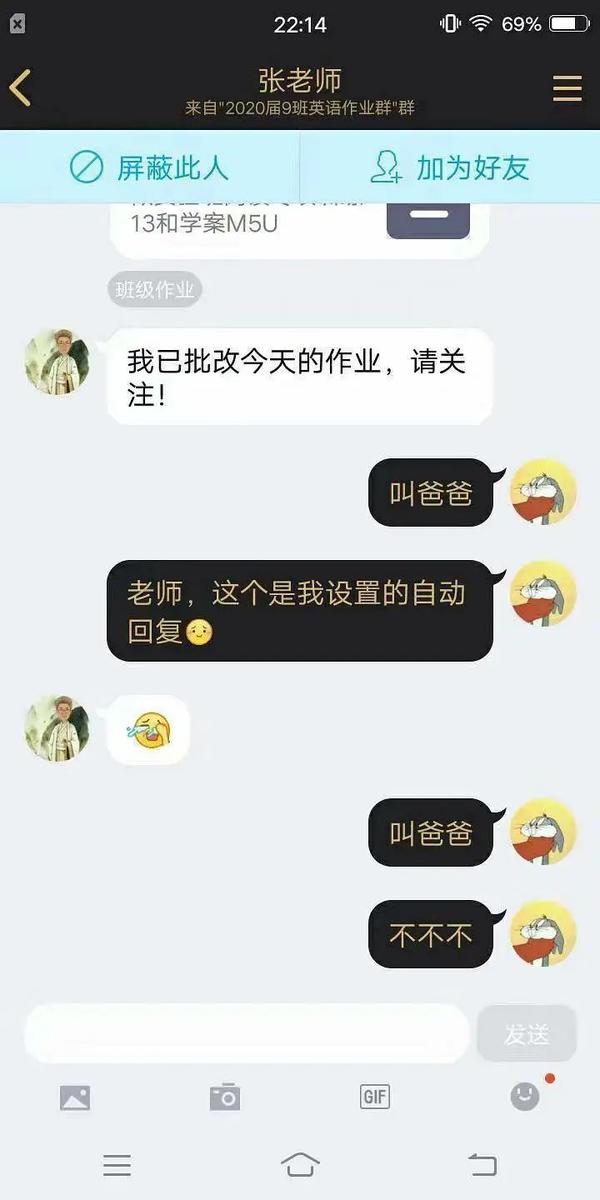 以及还有国外友人,为了上中国的网课,夜里两点起来肝的