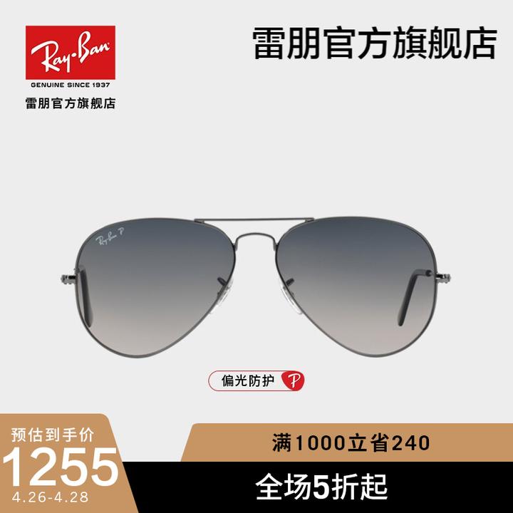 rayban雷朋经典太阳眼镜墨镜蛤蟆镜偏光开车墨镜rb3025