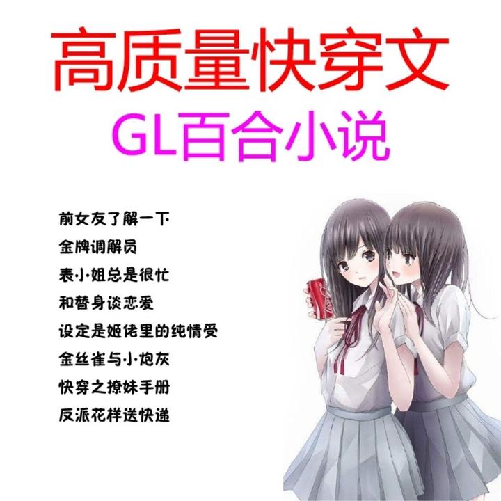 小狼狗 年下攻 |gl百合小说