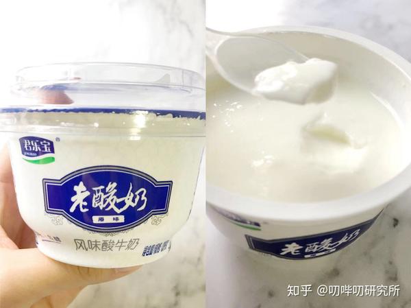 土姥姥冰淇淋酸奶:(风味发酵乳) 黏稠度 甜味 有冰淇淋口感的细腻