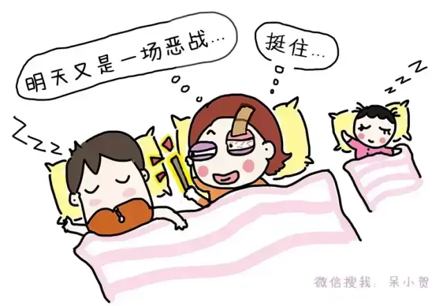 有一种崩溃叫你怎么还不睡