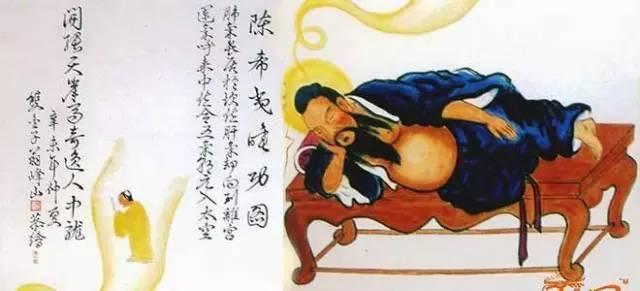 五龙盘体功,能一边睡觉一边修炼!