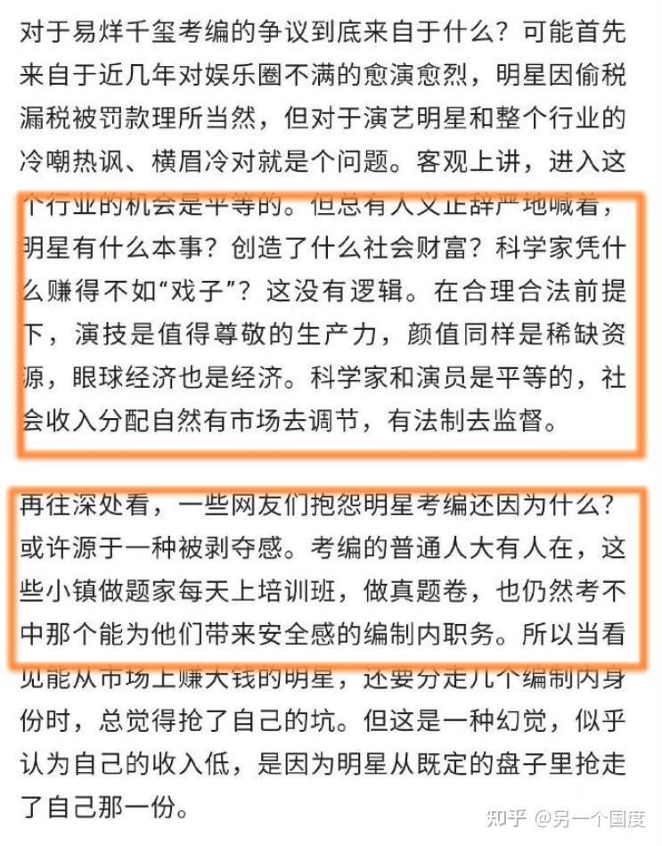 你一句小镇做题家得罪的是万千中国知识青年 知乎