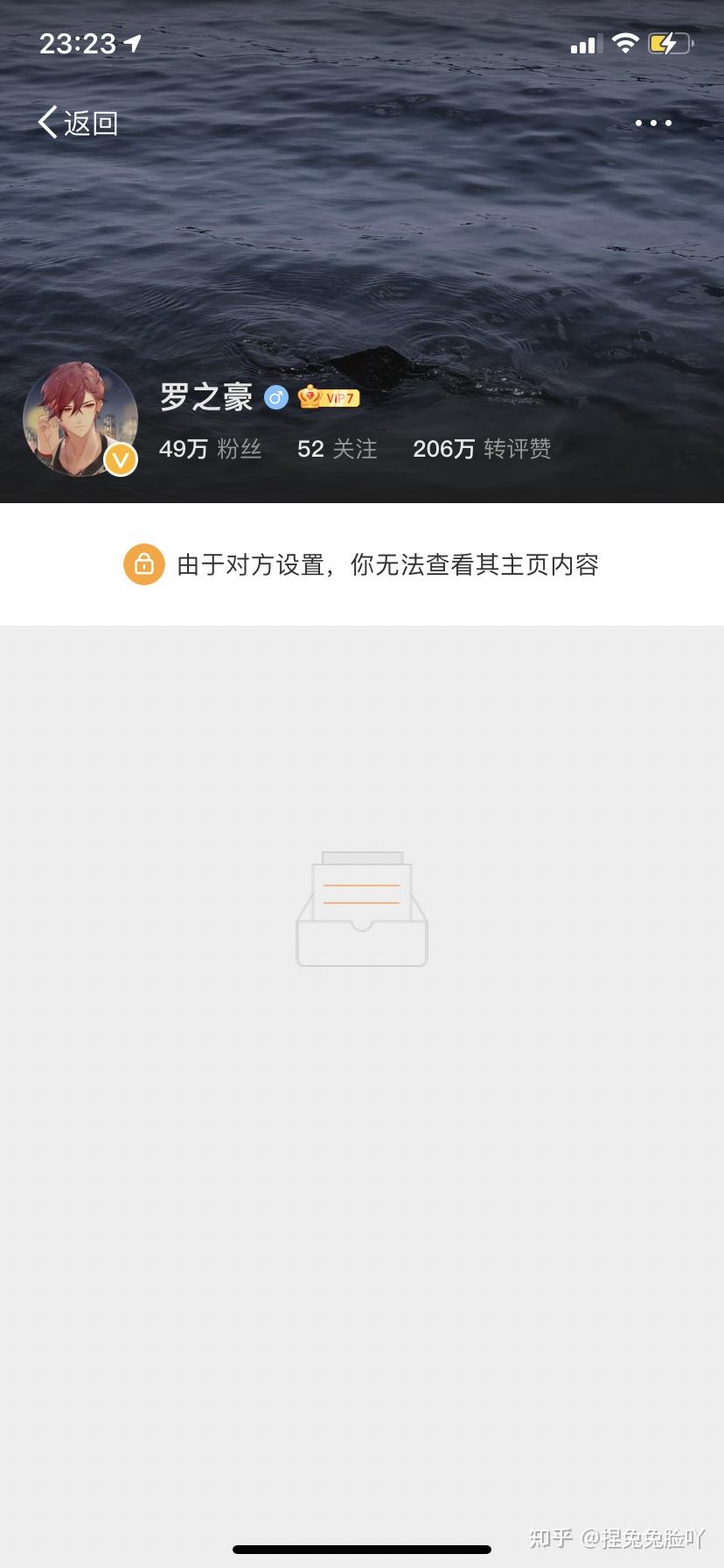 我想问问各位对于罗之豪和他的新女友怎么看