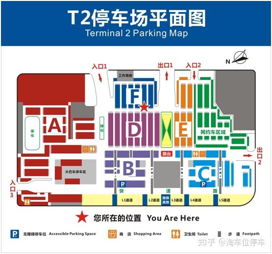 天府or双流机场?跟着交通标志走,就不会跑错~还有最全