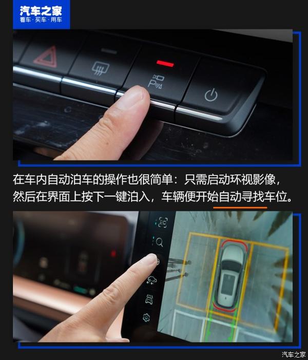 二是它不仅可以完成侧方停车,倒车入库等常见场景,对于斜向划线的