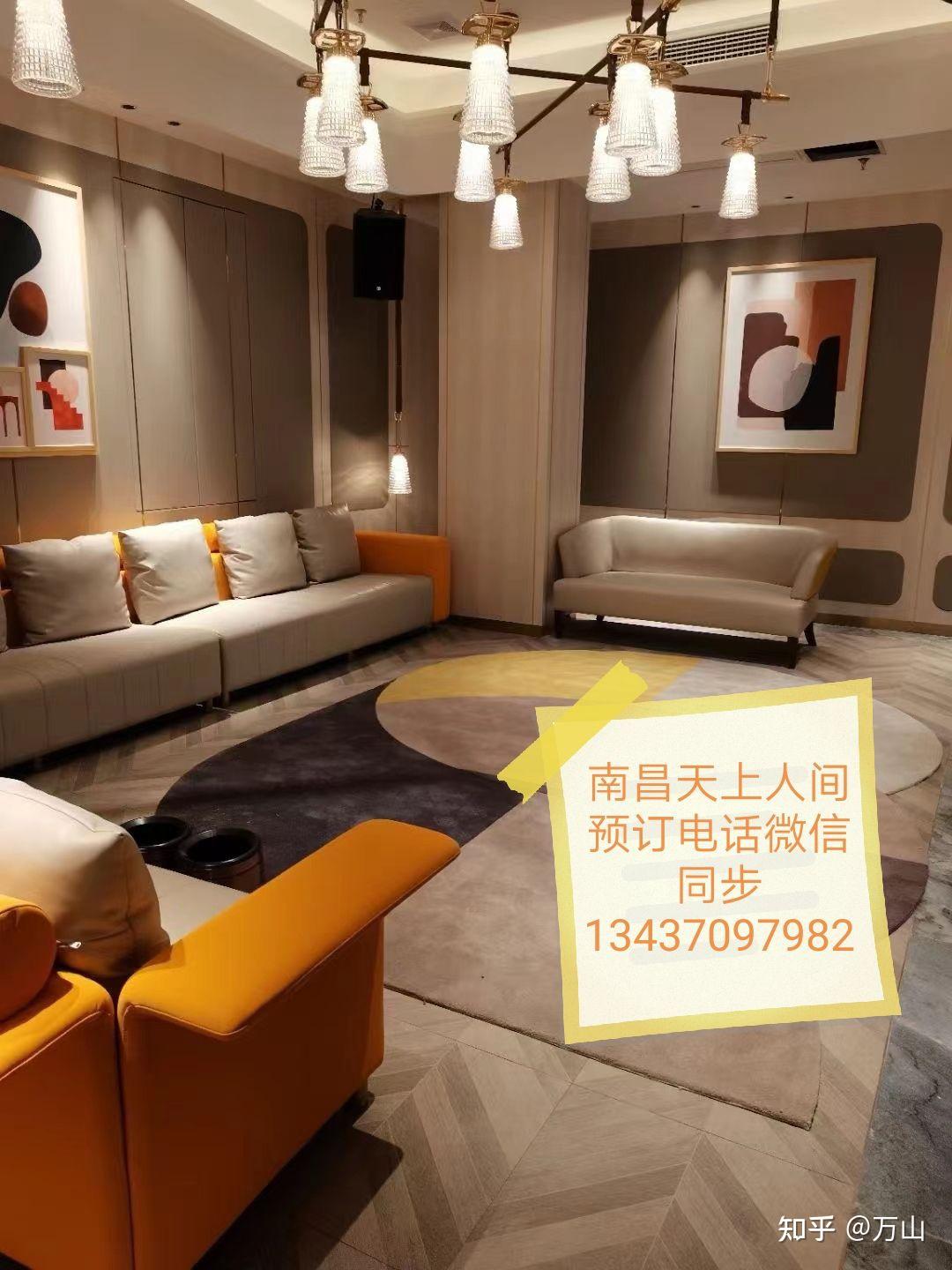 南昌天上人间南昌天上人间歌城