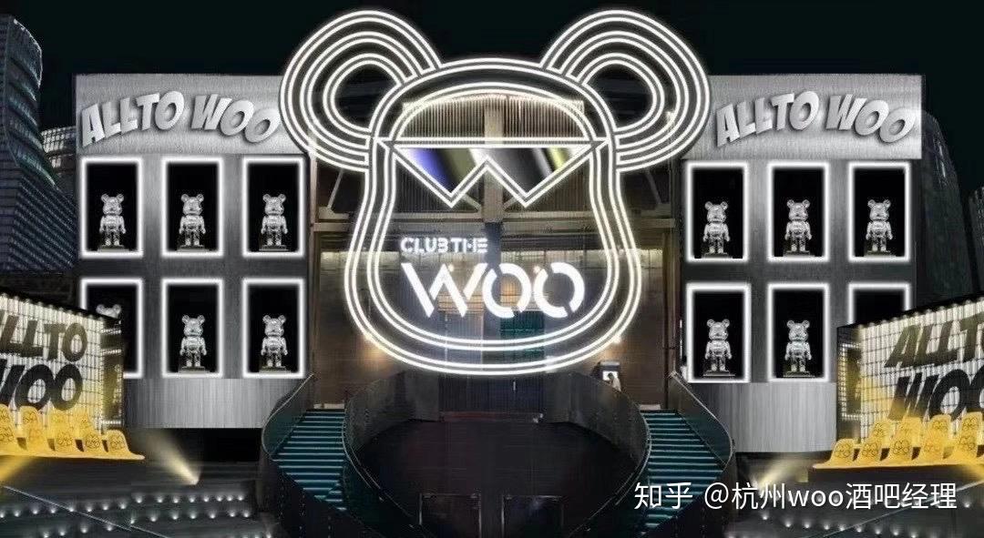 2020杭州开业的woo酒吧总投资是多少钱