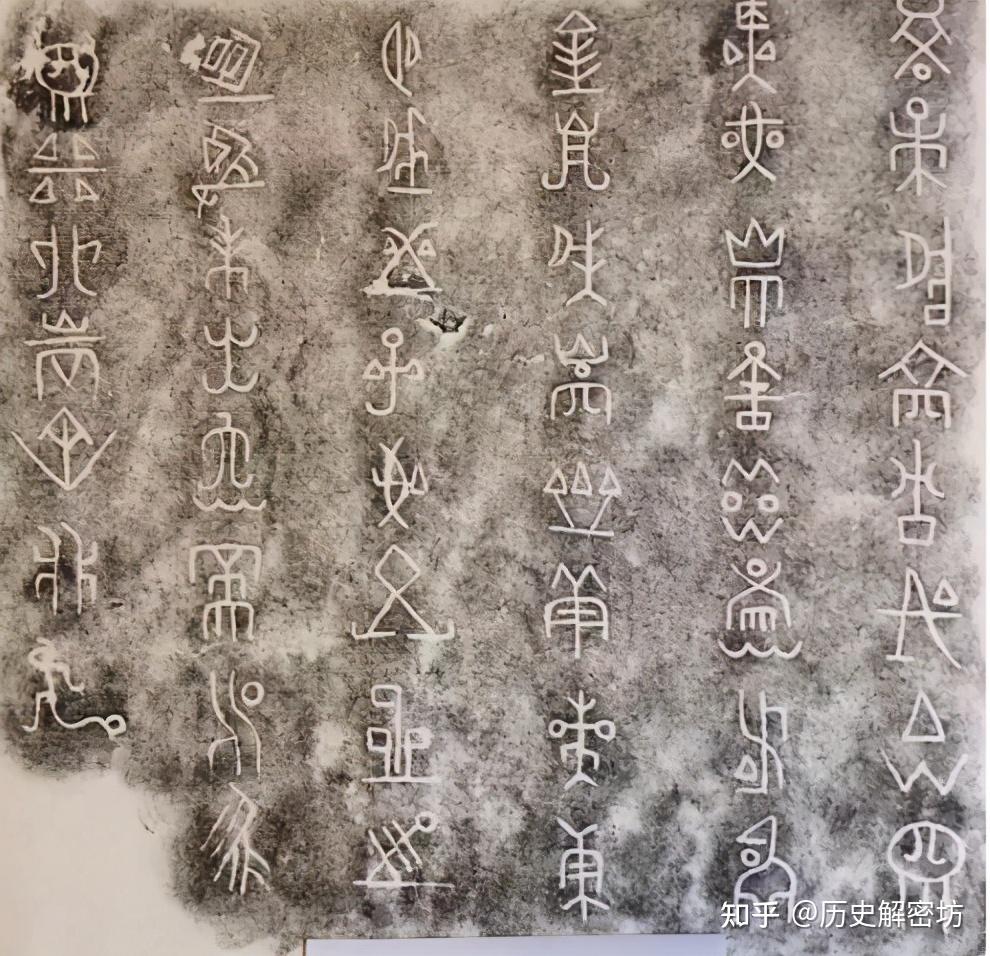 三星堆民间有个玉字板,工匠不懂华夏文字的规律,将其雕成艺术品