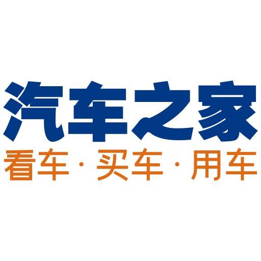 汽车之家-车家号