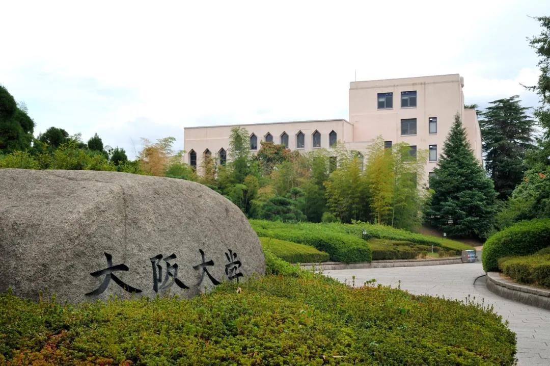 top5:大阪大学