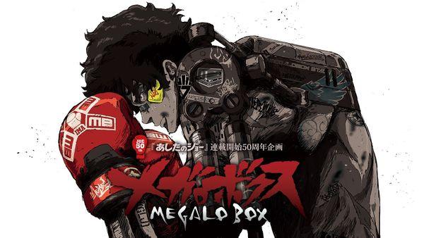 《megalo box》 太多的遗憾,太多的期待