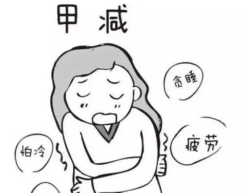 甲减人群的日常注意事项