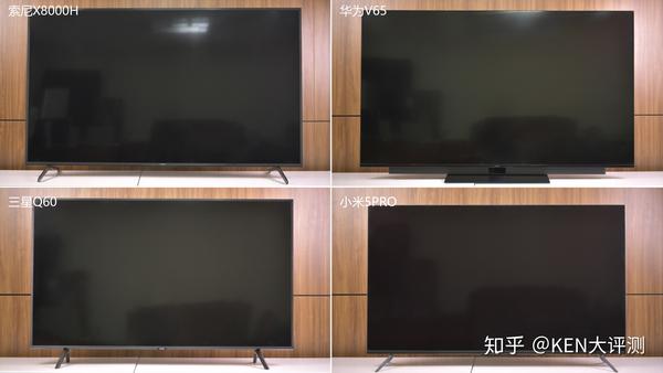 谁更值得买 华为v65 索尼x8000h 三星q60r 小米5pro 详细对比评测