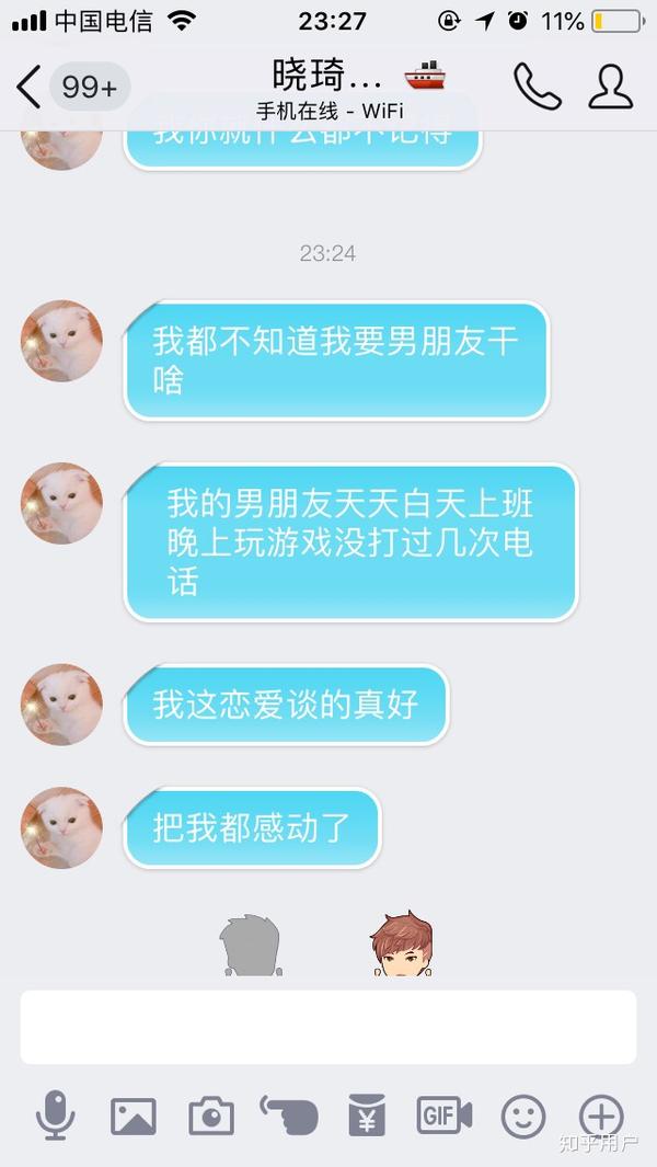 男朋友玩游戏不理我我该怎么办?