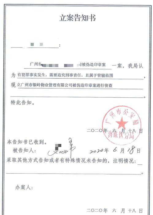 在现实生活中,我们发现很多刑事案件在报案,立案时,存在着许多突出