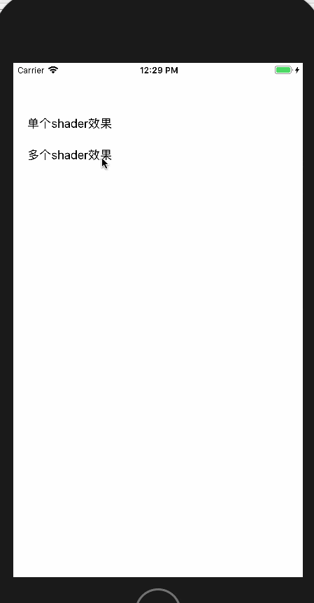 亮度-></p></a> screen 注意这里 glbindtexture我们传递的参数是 brightness